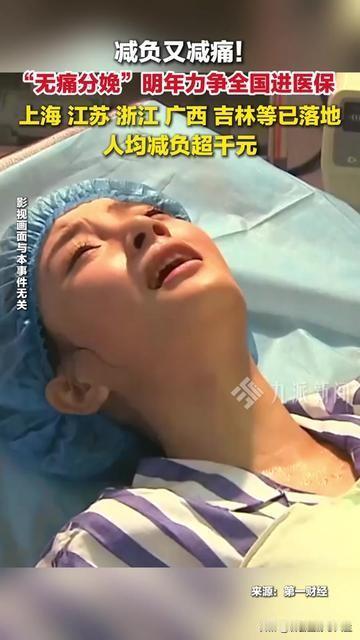 去年我姐生孩子的事，我现在想起来都心疼。她硬扛12小时宫缩疼，疼得把我手