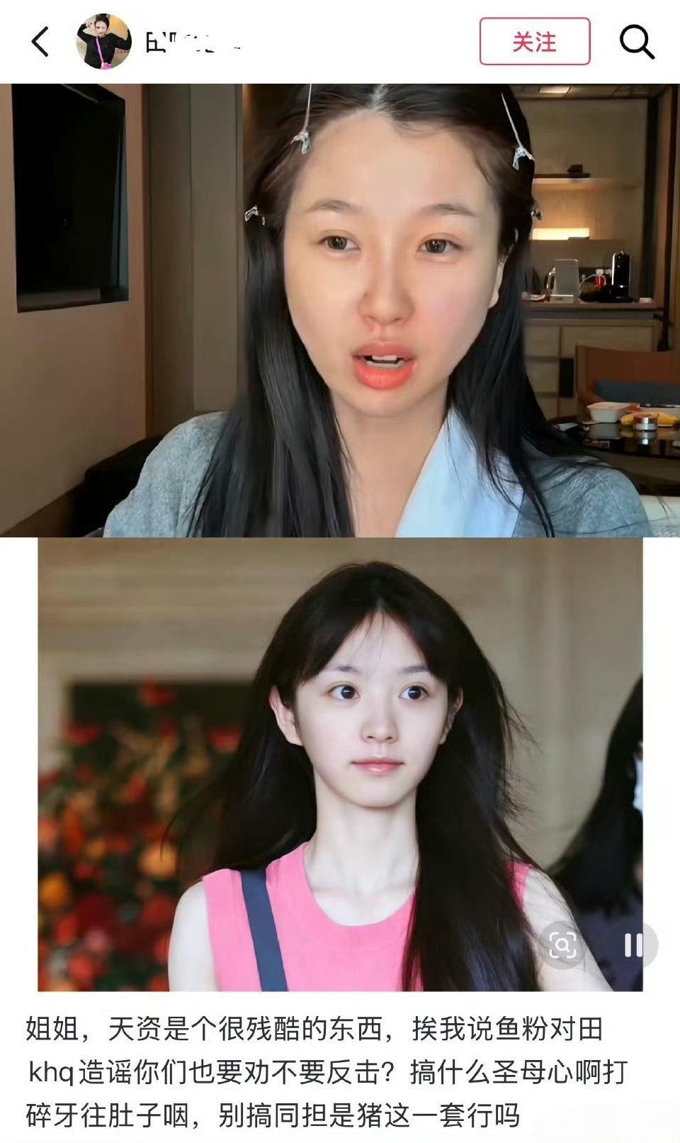 素颜美是一种天分。虞书欣和田曦薇，谁卸妆后状态更好？