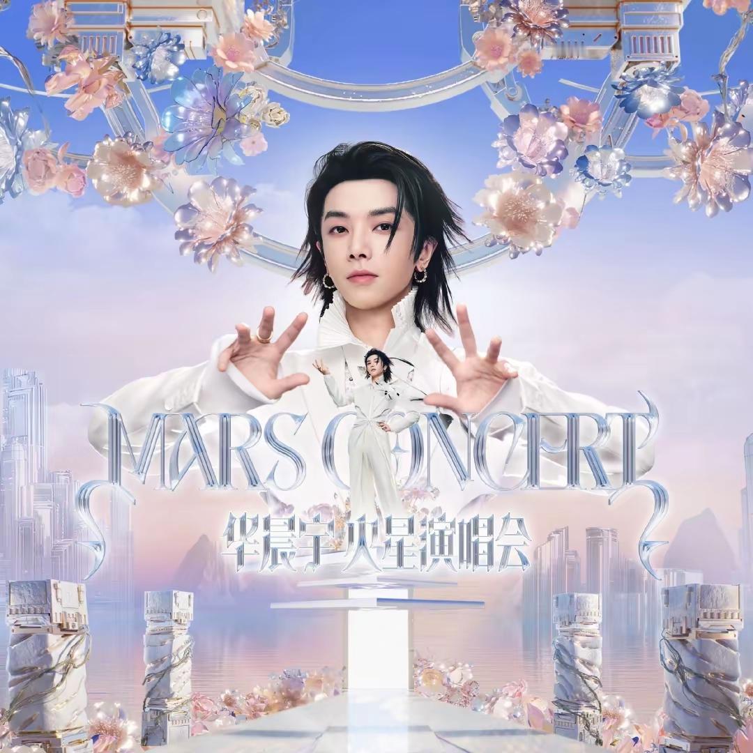 我不相信是什么不可抗力，我相信是触碰到了某个红线。