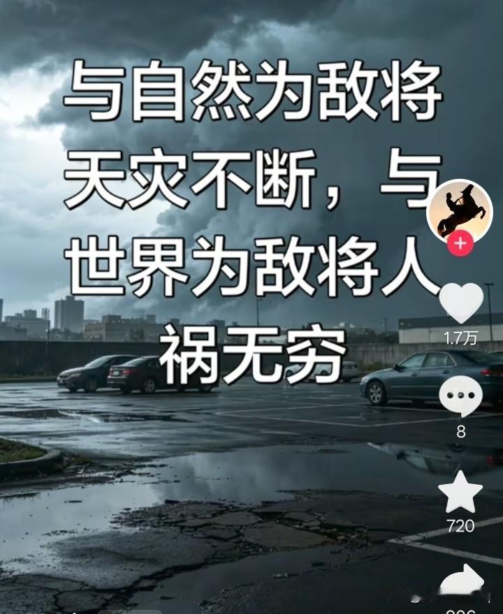 祸从口出？伊朗现议员、前外交部长马努切赫尔·穆塔基刚刚威胁乌克兰称，不要再向美
