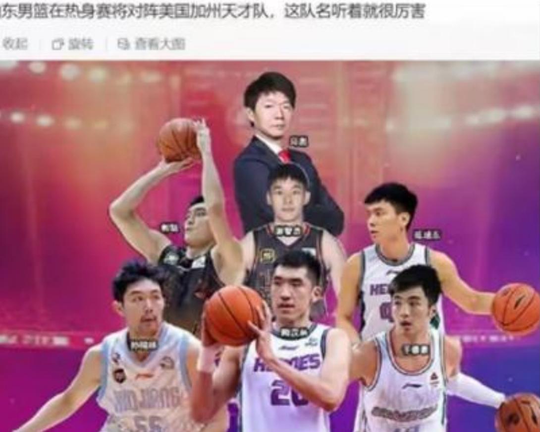 焦海龙回归山东高速男篮！1+1合同，补强内线。山东高速男篮官方宣布与焦海