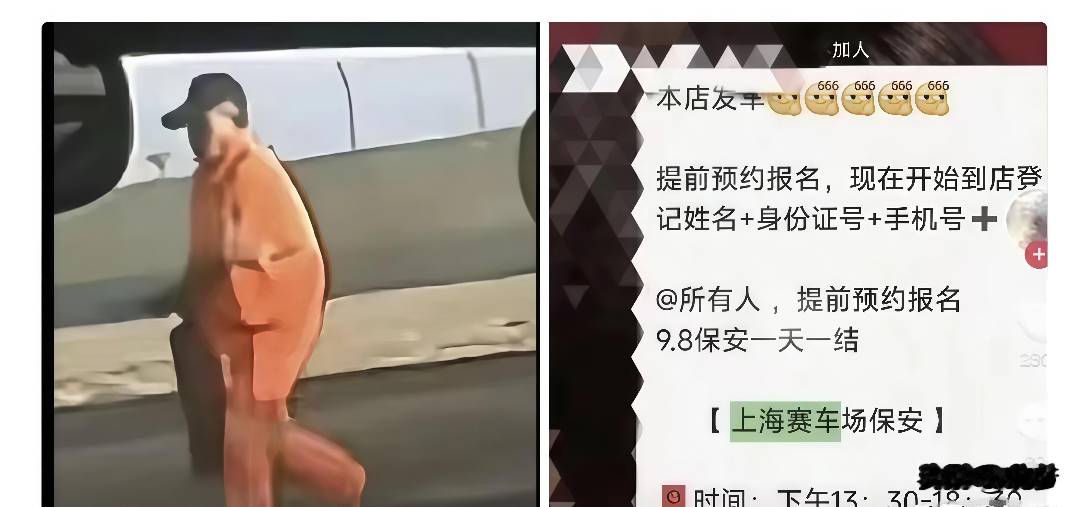 看完上海ChinaGT赛事的整场混乱风波，真的让人又无语又可笑。明明是规格不低的国际赛事，现场管理乱