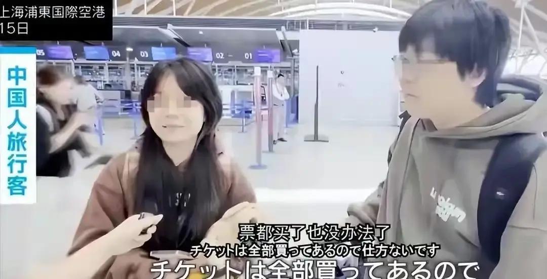 铁了心去日本旅游的这批人，给你们一个忠告：日本百分之80以上民众是支持对华开战的