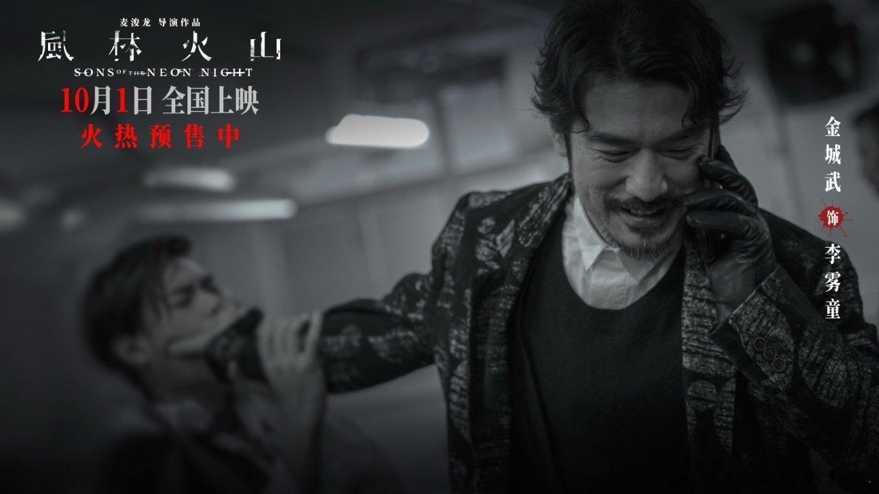 找到了我和金城武的唯一共同点谁能想到！《风林火山》里金城武为角色苦背意大利语、