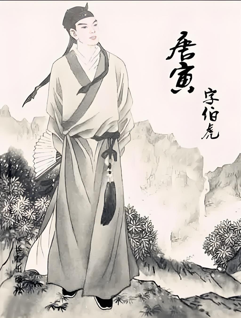 世人总被影视剧骗，以为唐伯虎是坐拥娇妻、挥金如土的江南风流才子，可真实的他24岁