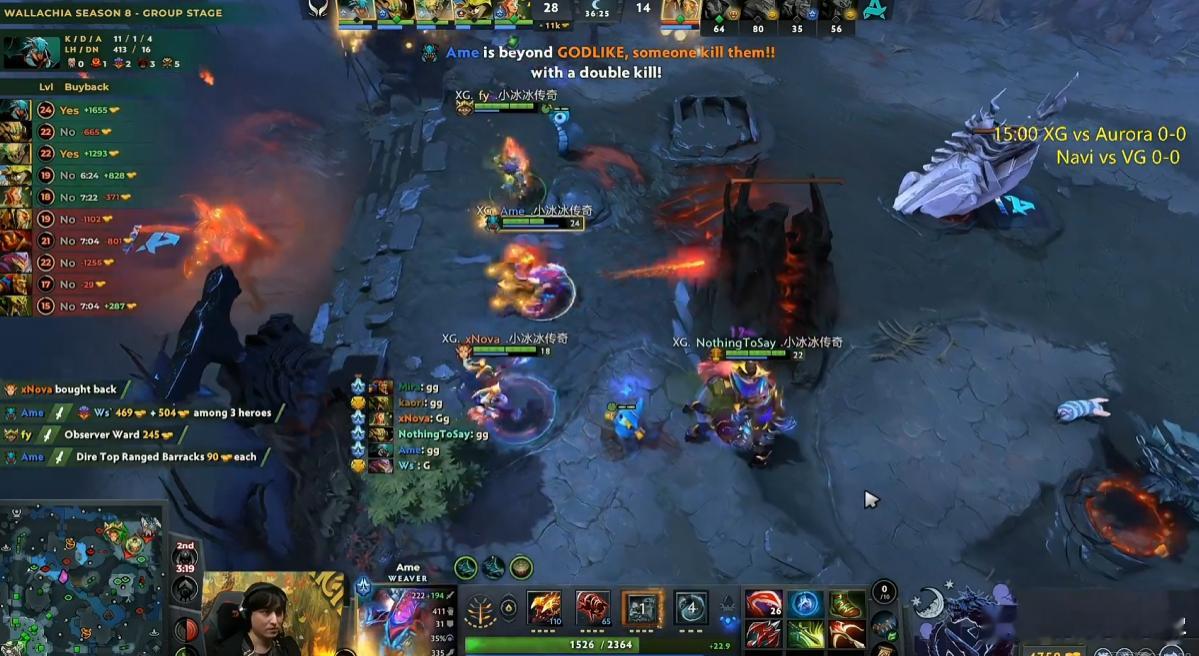 XG对战Aurora轻松拿下第一局！VG那边则被Navi血虐一把！dota2