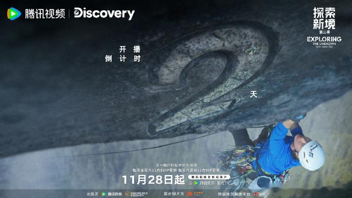 王一博的北美攀岩公路之旅王一博向世界探索王一博的北美攀岩公路之旅，王一博向世界