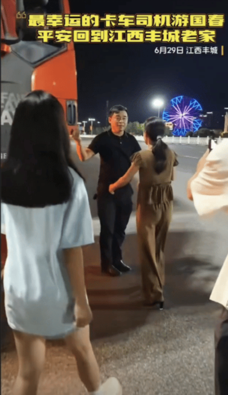 史上最幸运货车司机九死一生后终于跟妻女重逢，女儿哭了，妻子嘴里只有平安。6月2