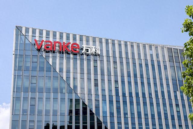 万科与深铁集团就220亿股东借款签资产担保框架协议: 要求提供增信安排