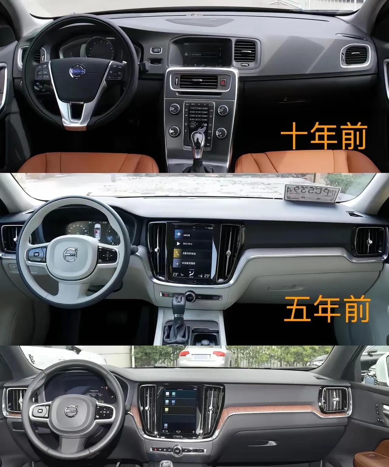 十几年过去了，你觉得变化大吗？[吃瓜]