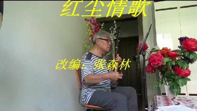 二胡红尘情歌简谱_红尘情歌简谱