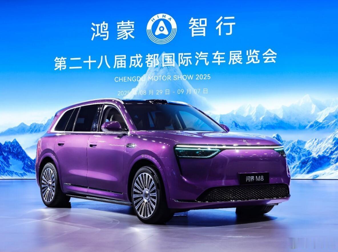 居然这么快，问界M8的交付量就超过8万台了？那只能说，问界M8的人气和产能都太能