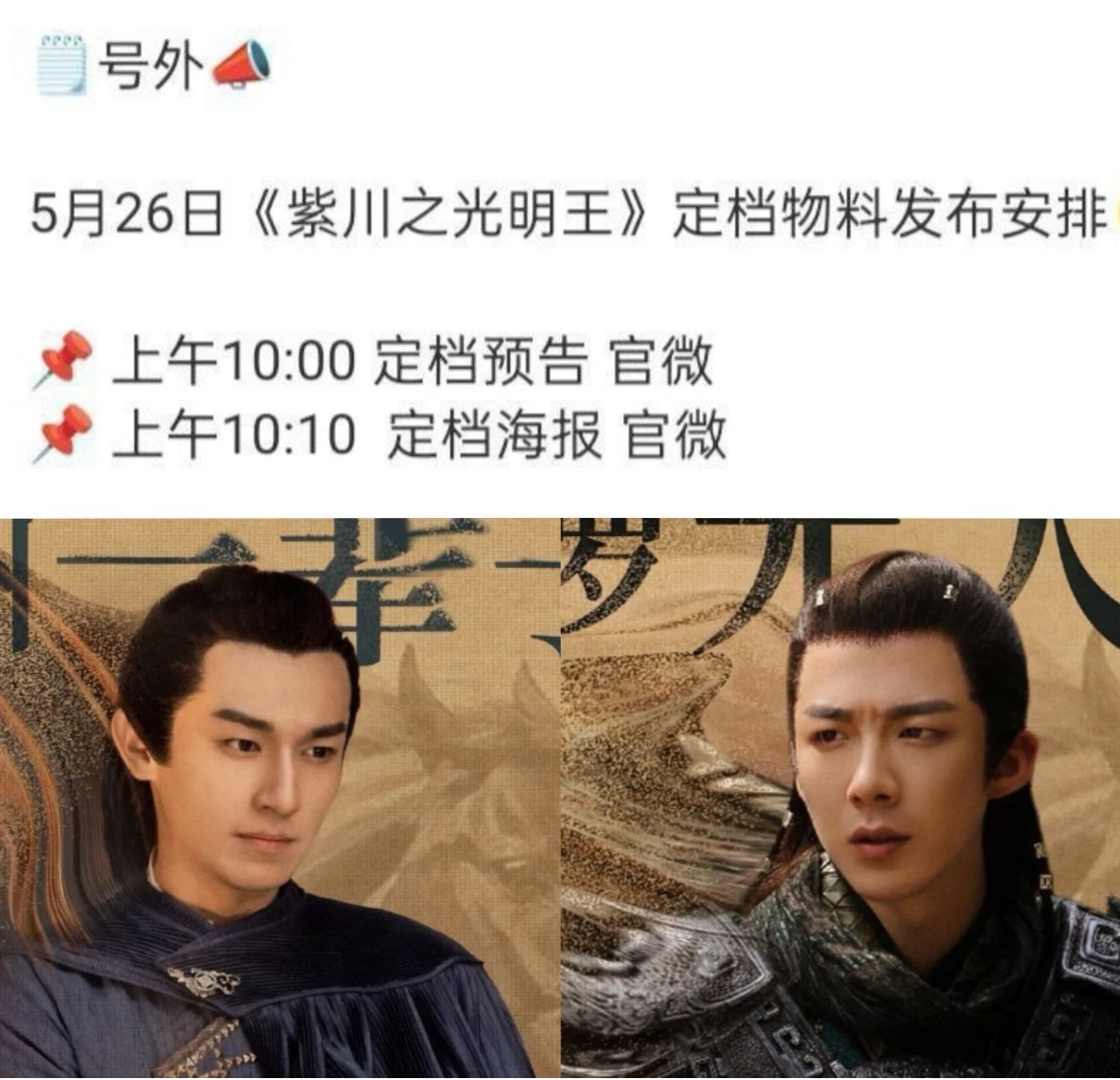 这有播的必要？​​​