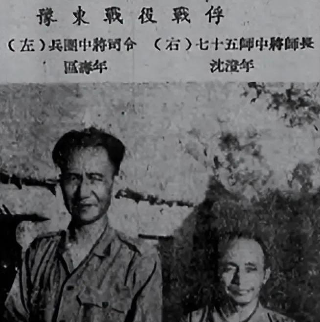 1948年6月29日，国民党区寿年兵团各部被解放军分割包围。时任新编第21旅旅长