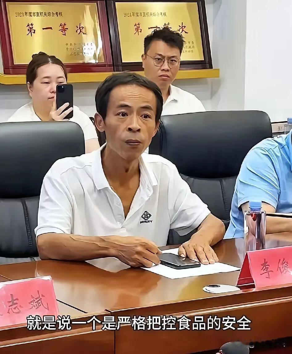 鸡排哥给领导们开会啦，一看就是处级干部的料！9月25日，网红炸鸡排的小贩“鸡排哥