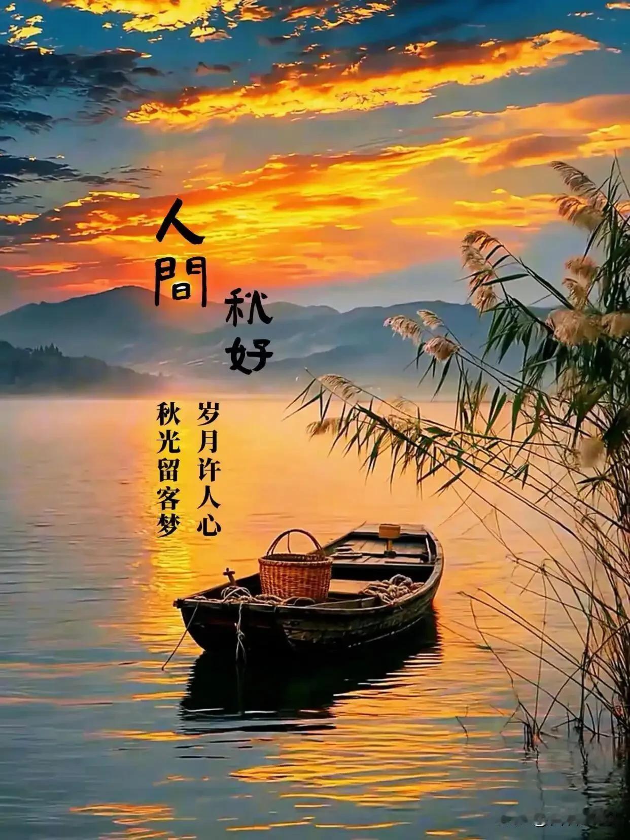 迎着晨光启程，守好一颗平常心。生活难免历经磨难，心怀期盼，静待柳暗花明。祝愿阖家