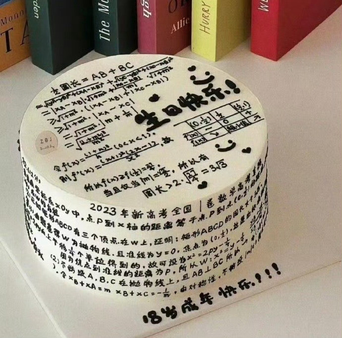 蛋糕师：接了一个硬活