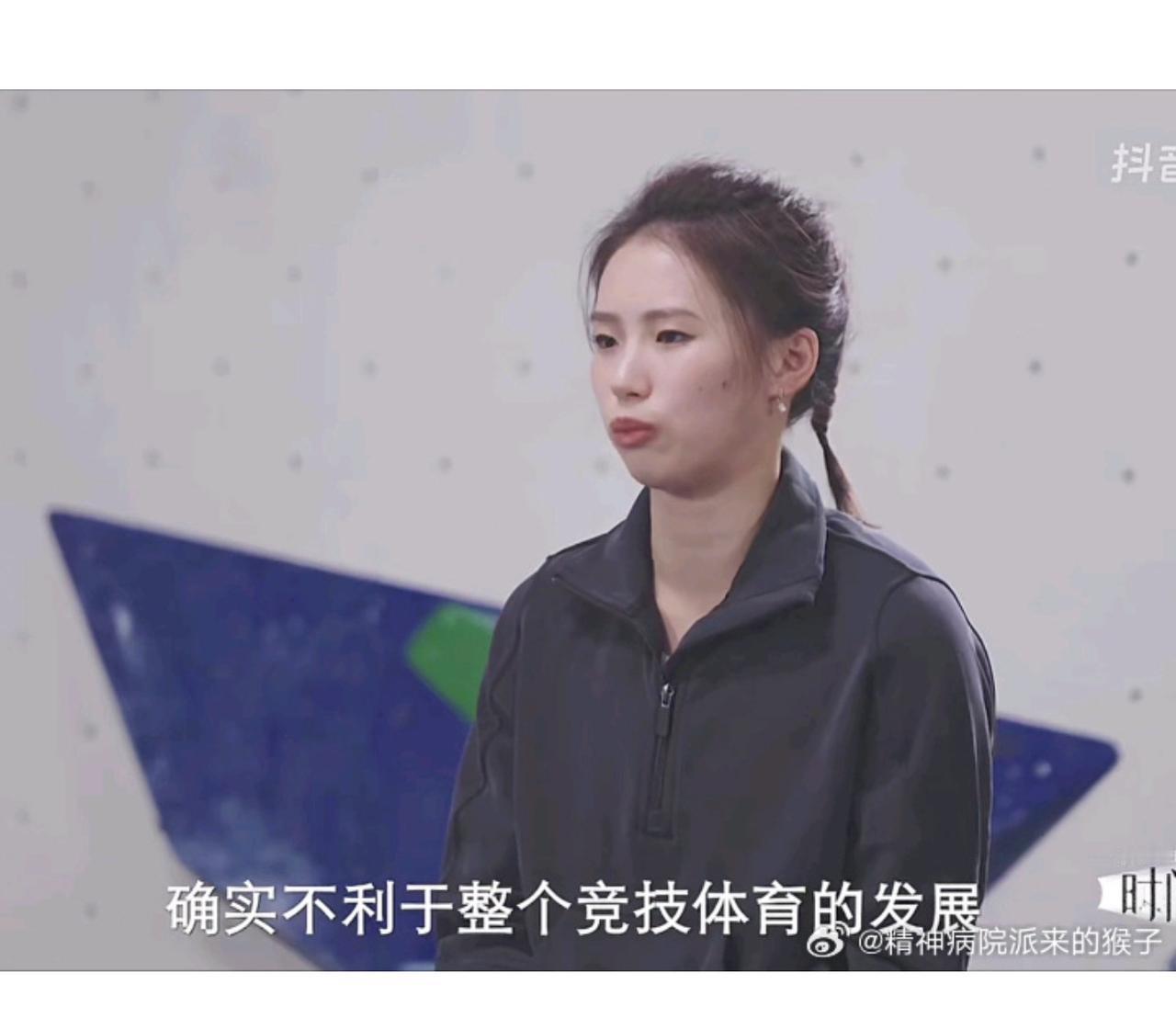 陈芋汐这话：说透了和全红婵的关系陈芋汐说：总是有些人，会挑拨离间，但大家都是