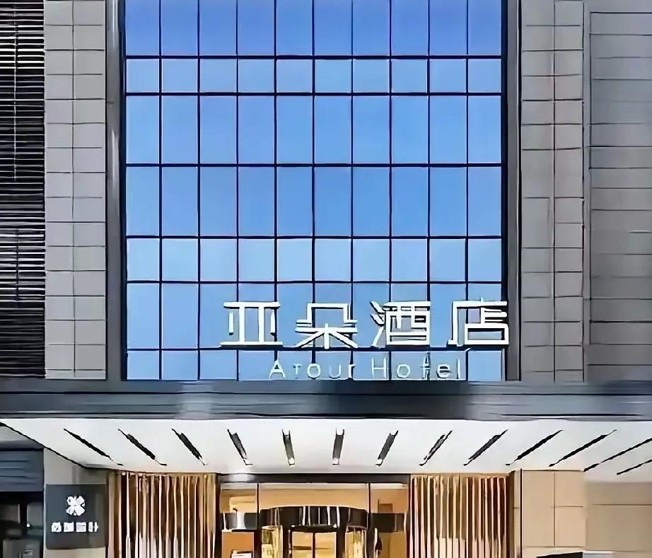 看了网友的评论真的是没想到原来别认为长期住酒店被子勤换是好事，有些人恨不得一天