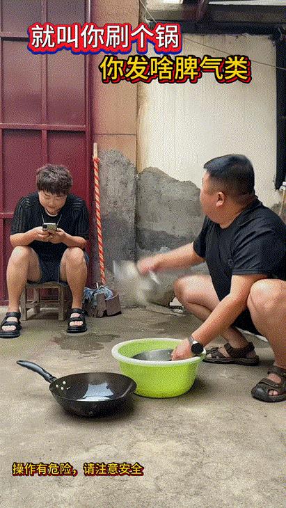 想问一下，锅找回来了没？[捂脸哭]