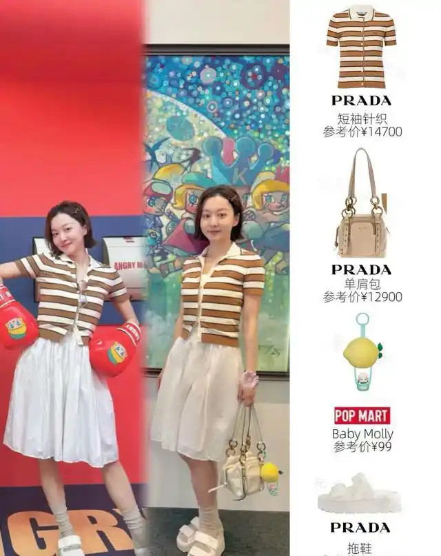 马龙妻子夏露逛展惹争议，全身Prada被嘲太土，网友的嘴比拖鞋还硬