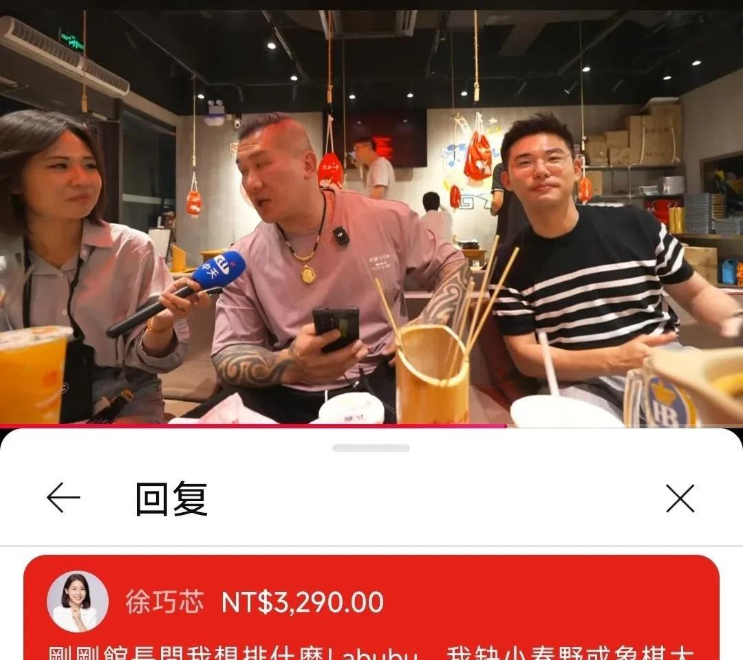 很多人说馆长是墙头草，是台独，是精致利己主义者，他有很多不堪入耳的言论，他就是想