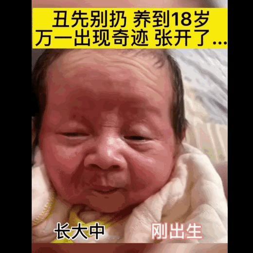 果然，女大18变丑小鸭变成了白天鹅[捂脸哭][捂脸哭][捂脸哭]