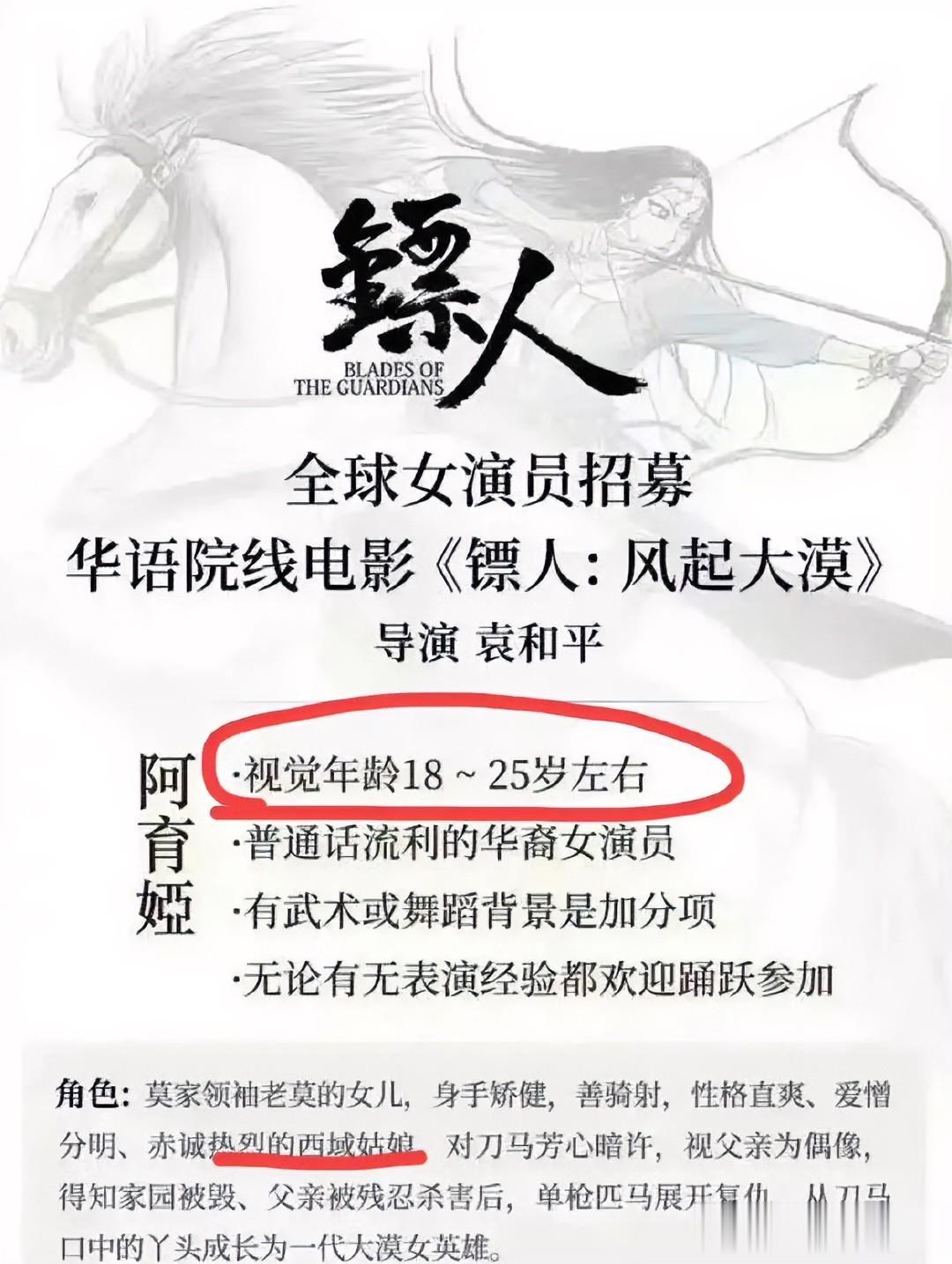 吴京是真倒霉啊，这回江苏卫视撤档《长安的荔枝》，那尔那茜是彻底翻不起风浪，但是电