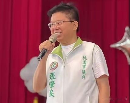 桃园绿营议员张肇良又出事了！2024年刚因为图利罪被起诉、求刑10年，还在等判决