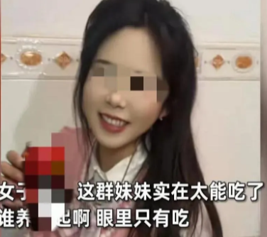 七仙女下凡？！吃席吃到倾家荡产？！汕头一女子，家里七个女儿！貌美如花！这可