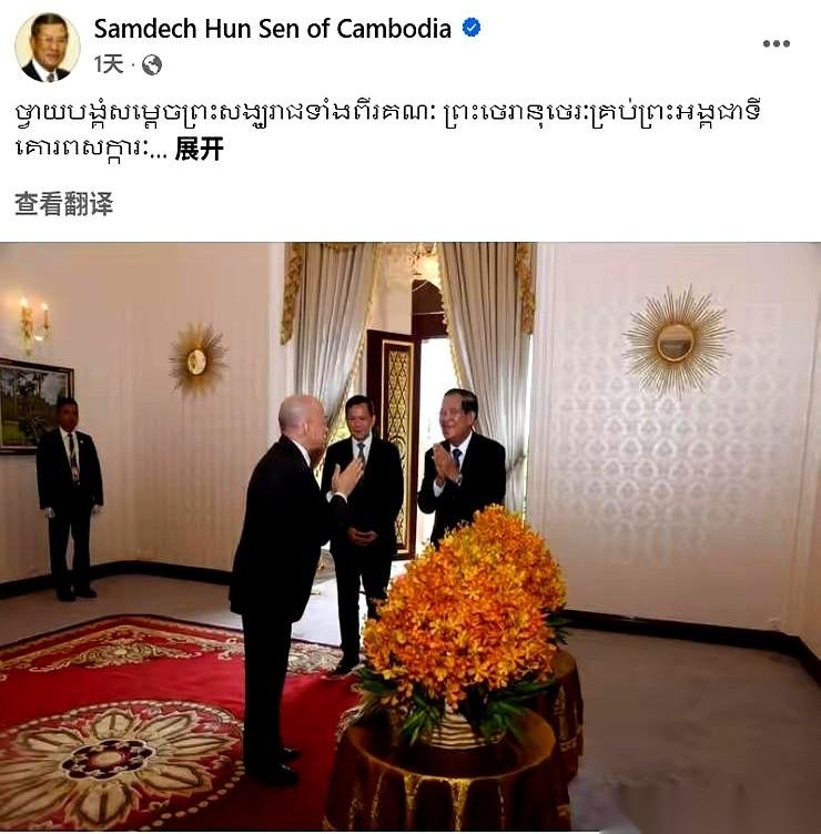 刚刷到柬埔寨的一则新闻，4月20号上午，国王西哈莫尼被推向了手术室。而陪他走完