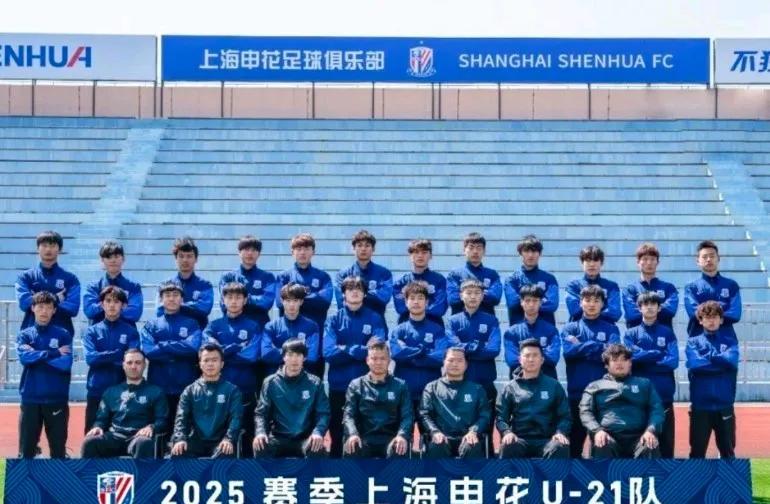 #万能生活指南#都说山东泰山教练组不培养年轻球员。但是看看申花教练组，不一样