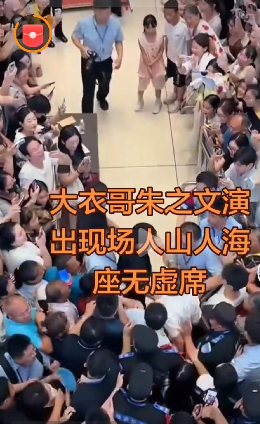 大衣哥回应给老人装空调：不清楚网传大衣哥朱之文忙完商演赶回村