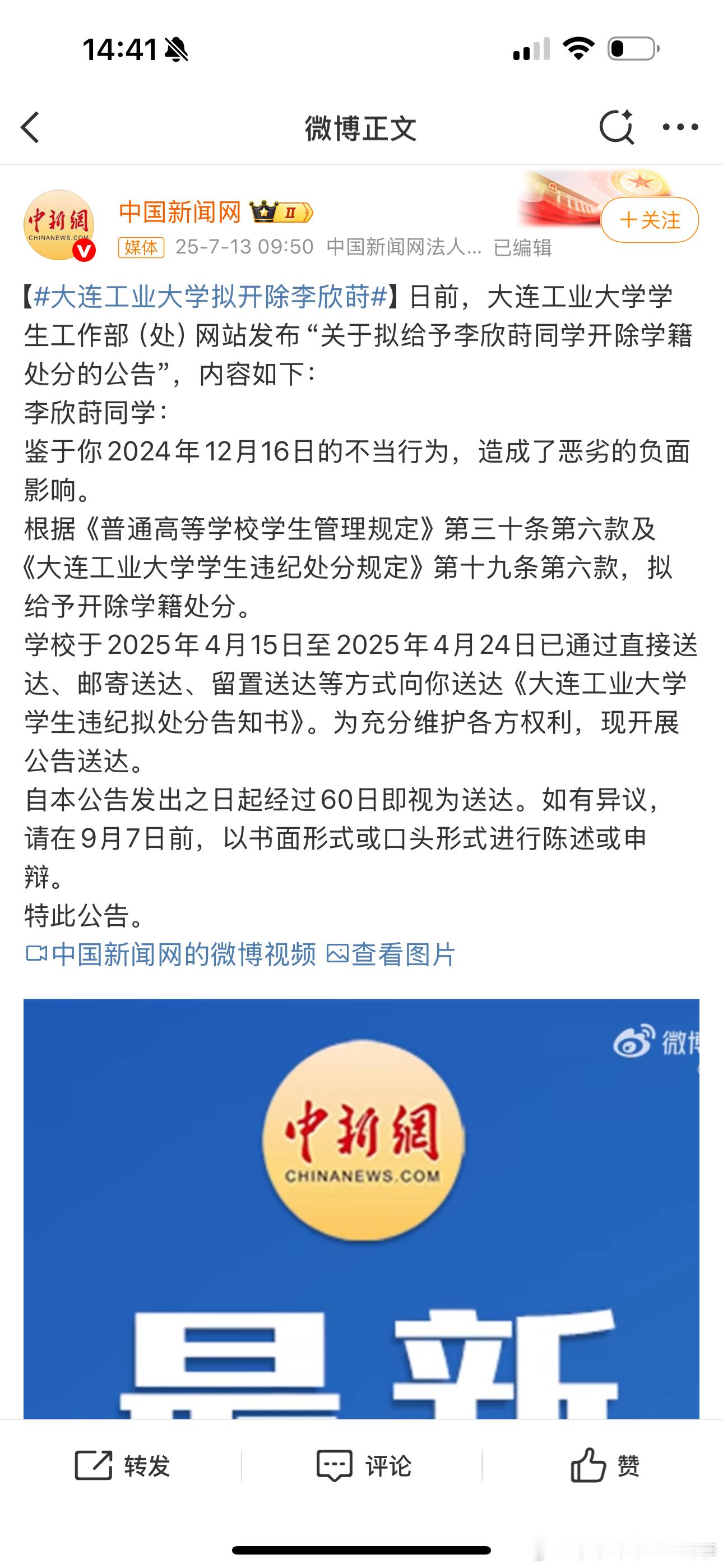 出轨Zeus女生被学校开除就是我打那个游戏🎮CS去年在上海举办的major宙斯