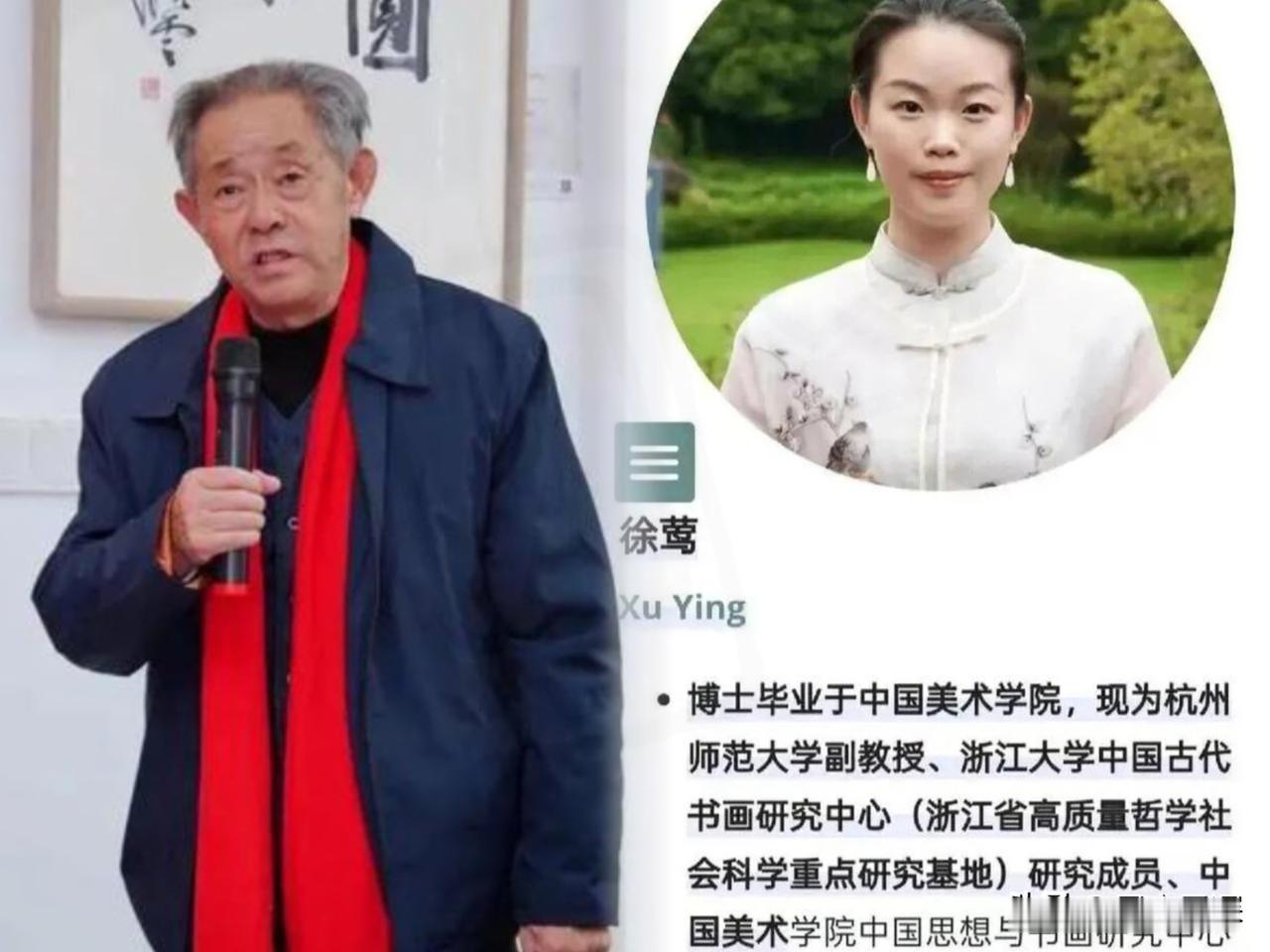 徐颖这事儿，真是让人开了眼！好端端的非要冒充庞莱臣的曾外孙女，图啥？往深