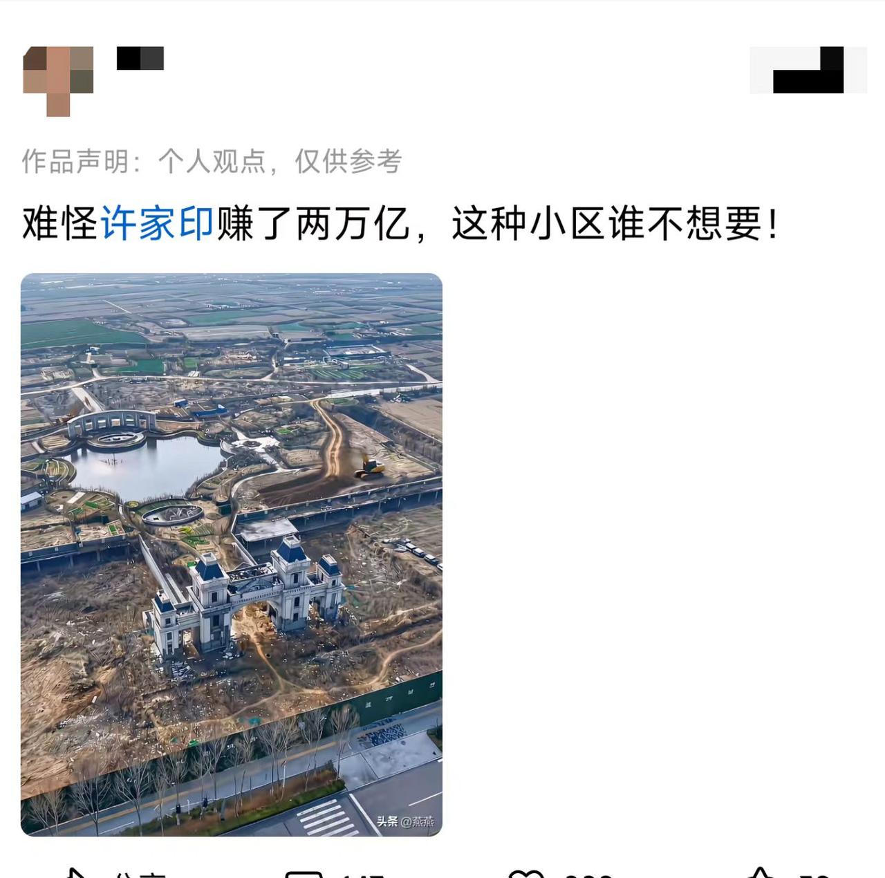 这小区，一般人住不起吧
