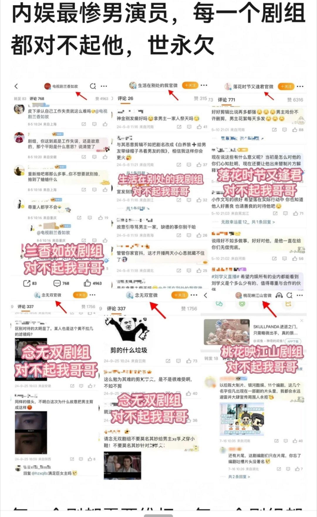 我真不中了。。​​​