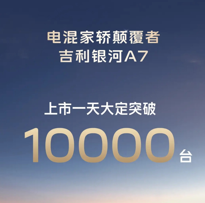 吉利这个老六，分明是来搞事情的啊！本来比亚迪布局得好好的，6万的海鸥、8万的秦p