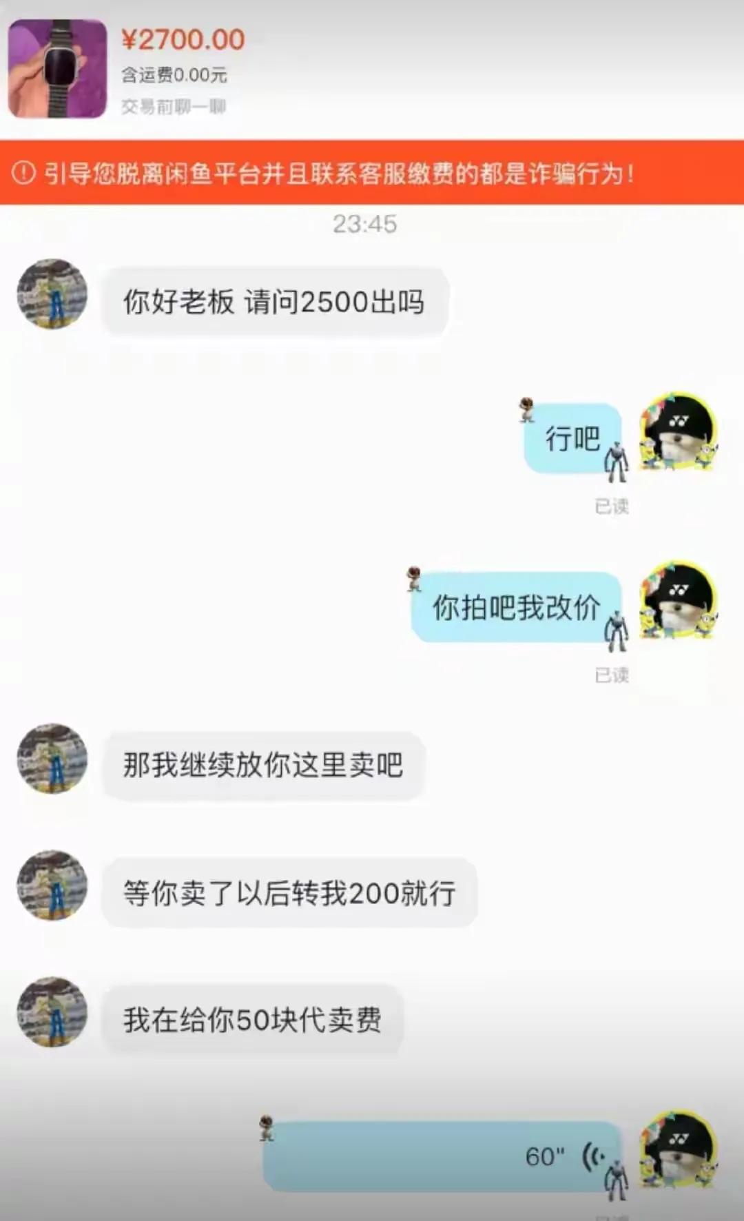 好家伙，你这样玩是吧[捂脸哭]