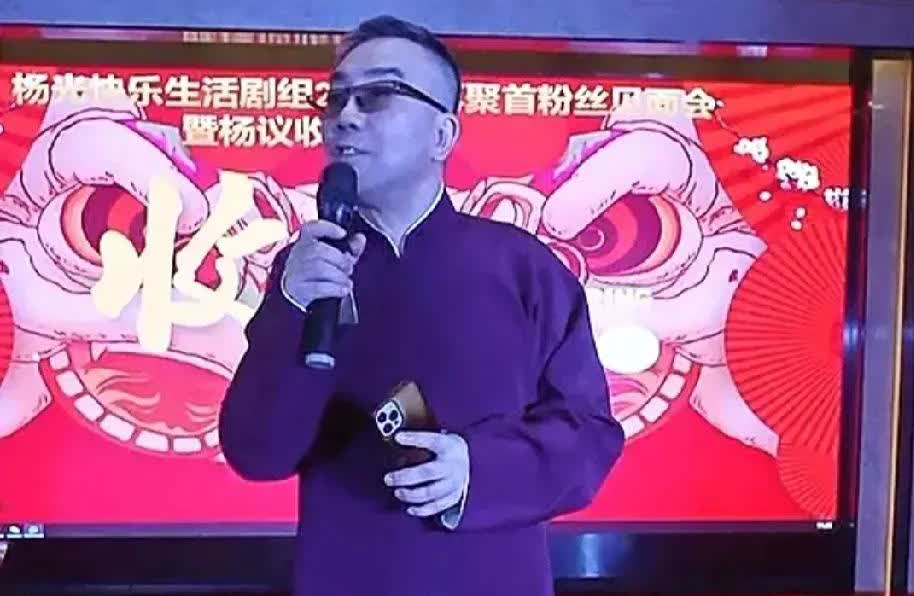 杨义！开天辟地，这就对了！！！祝贺杨义收徒仪式圆满成功！