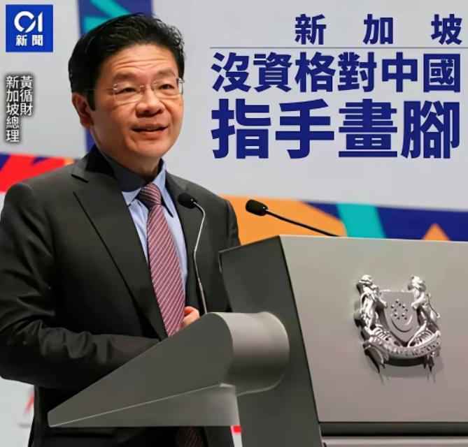新加坡人民力量党吴孟成批评黄循财总理的这篇文章说得非常通透！新加坡真的别变成像