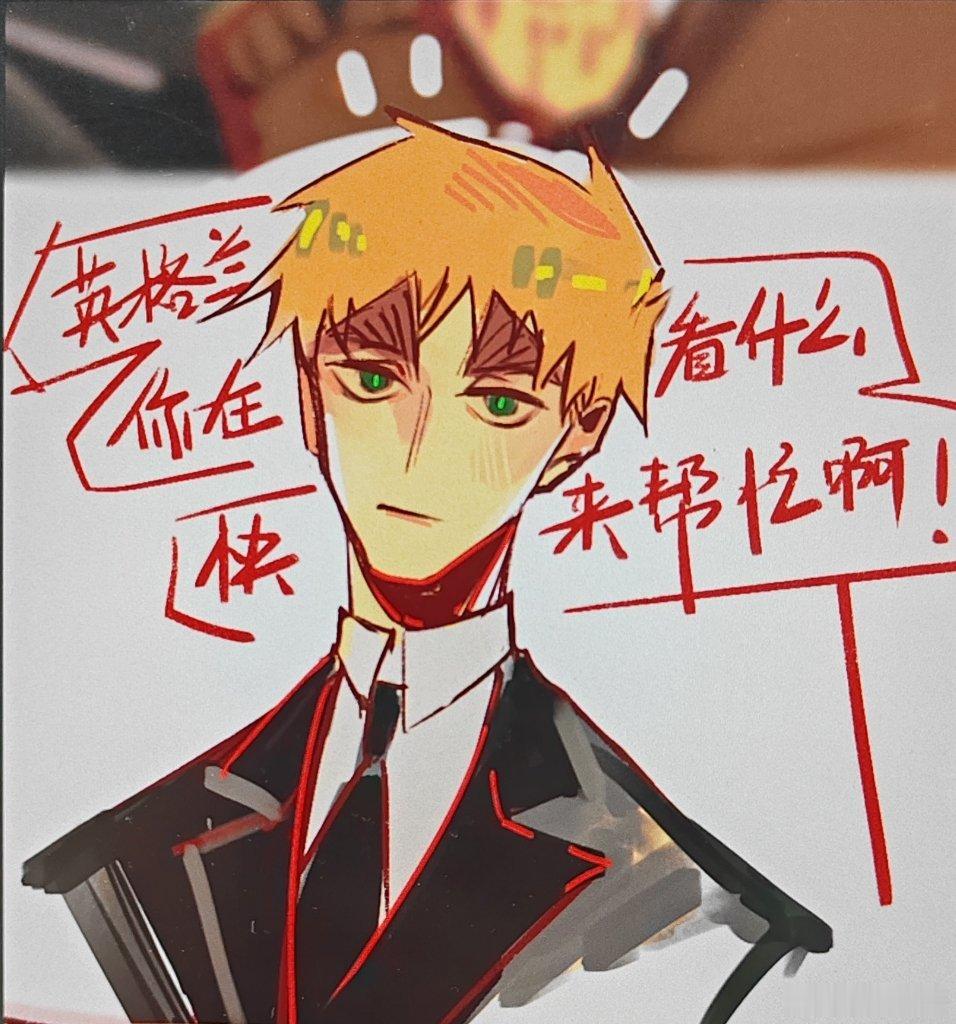 好像。​​​
