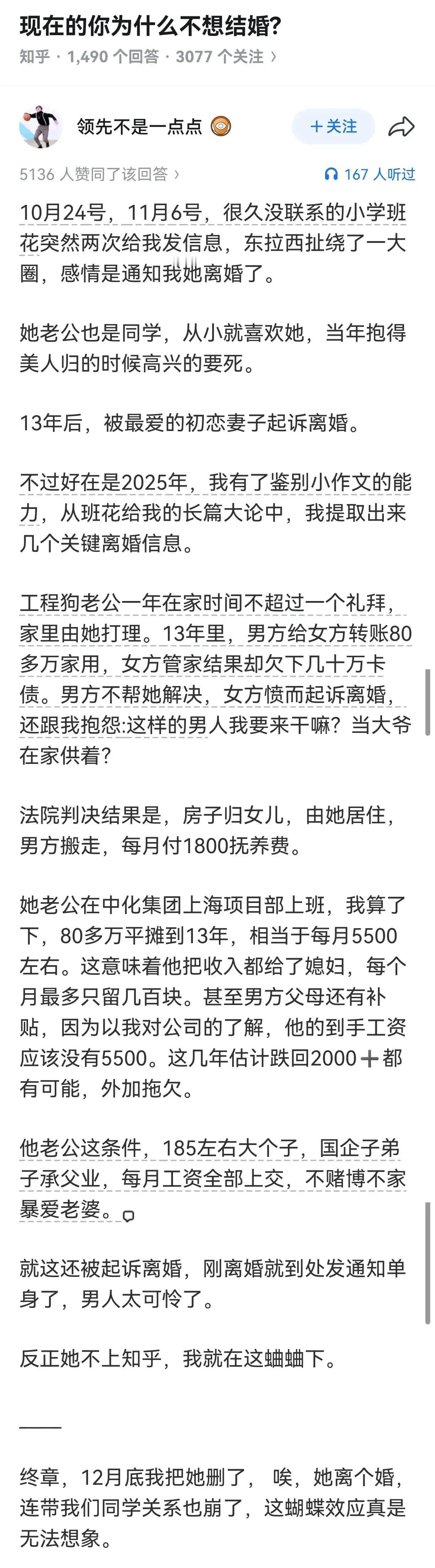 我们一定要学会翻译小作文呀。