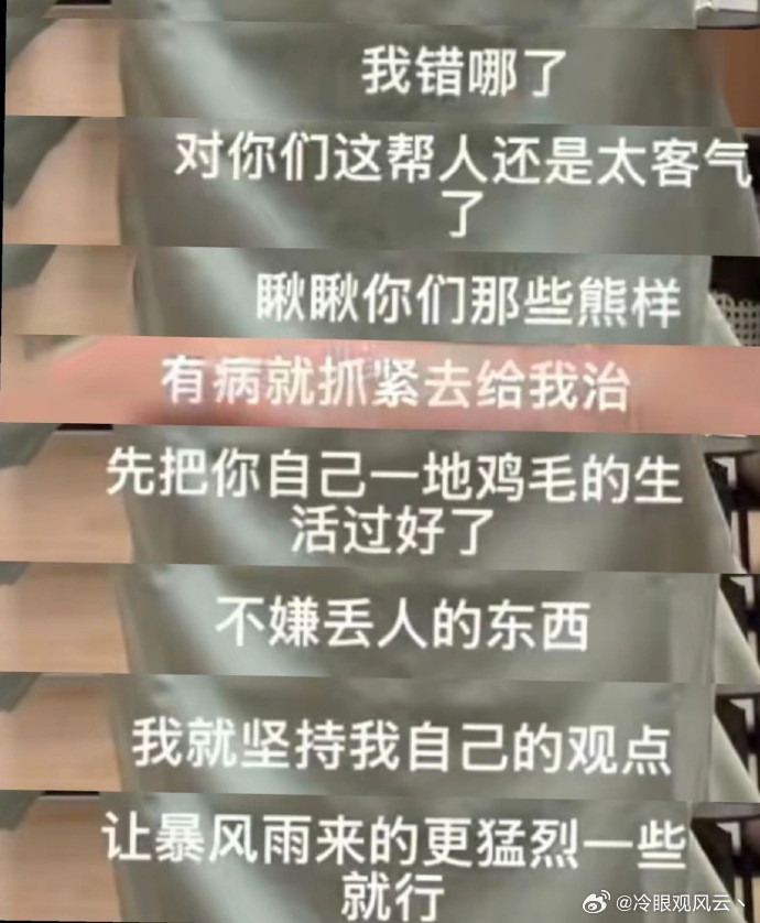 旭旭宝宝掉粉不到一天掉粉近10万抖音游戏一哥旭旭宝宝直播时说了不会去看周星驰的