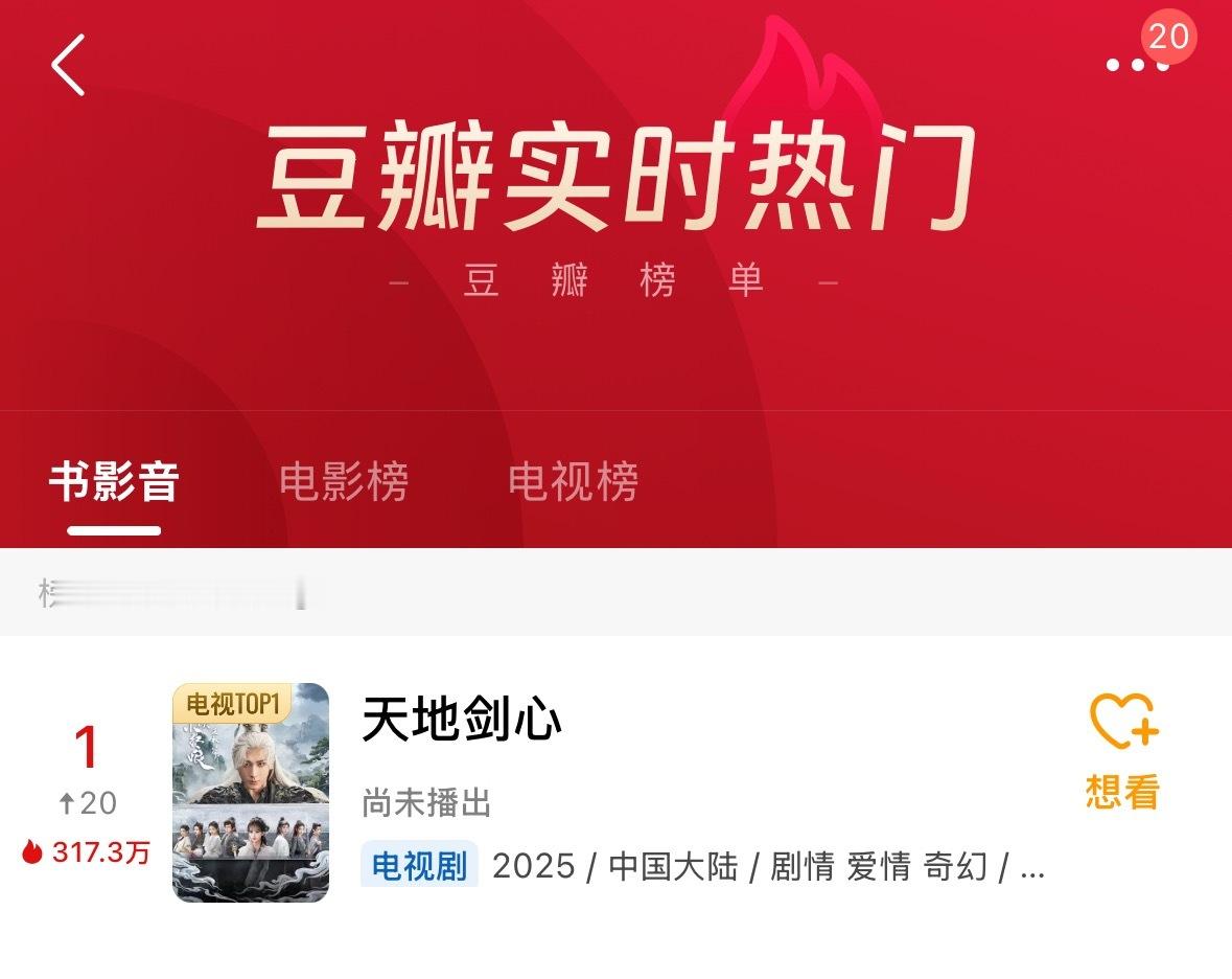 成毅🐮比，直接改名王权富贵不是更好[笑着哭]​​​
