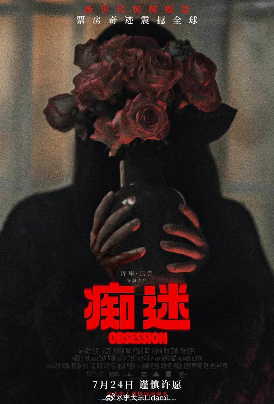 哈哈哈哈谁能想到，现在欧美恐怖片都能进电影院了，以前市场好的时候这的不会有这类型