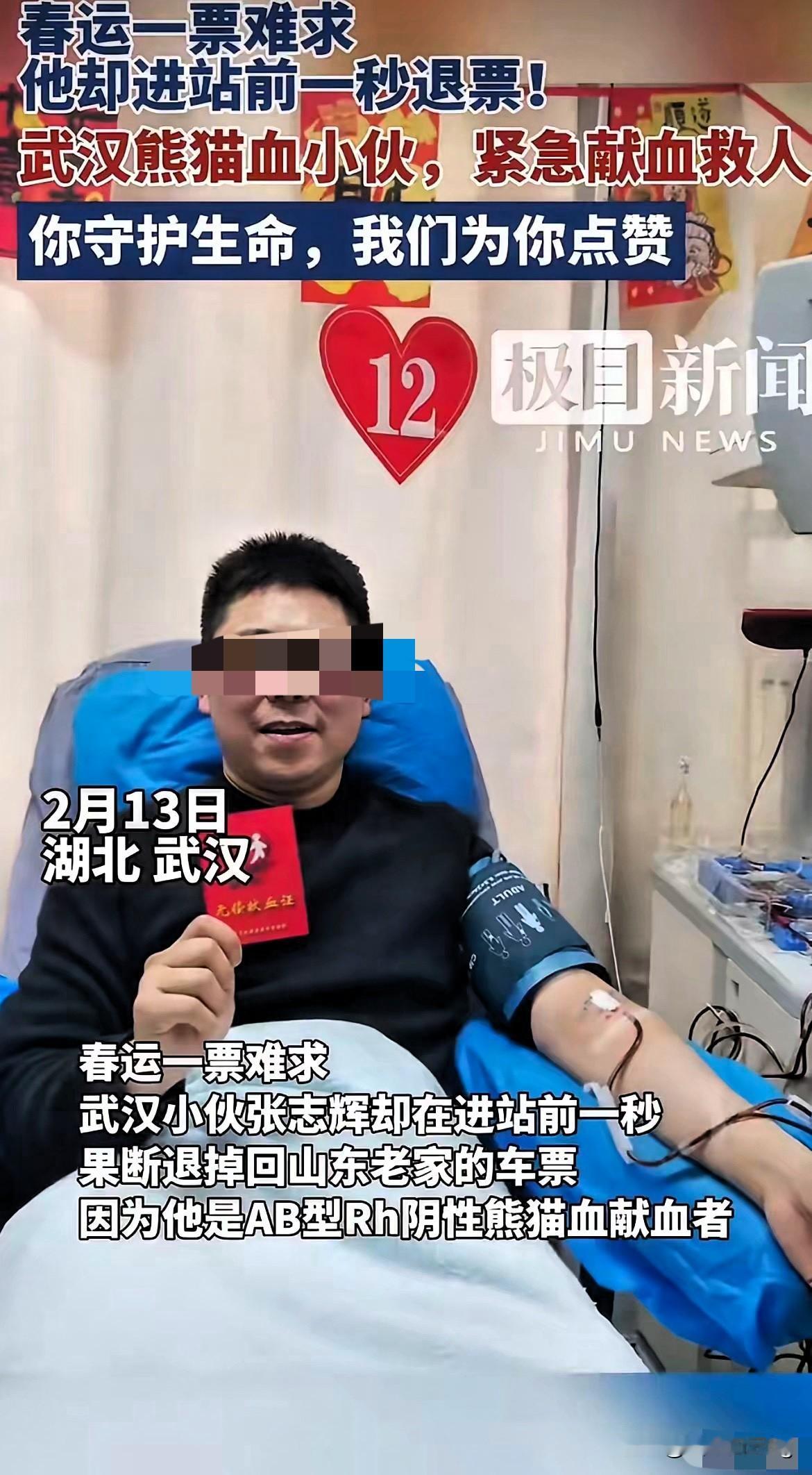 破防了！汉口火车站进站前一秒，这位爸爸的选择看哭所有人。张某带着老婆孩子，攥