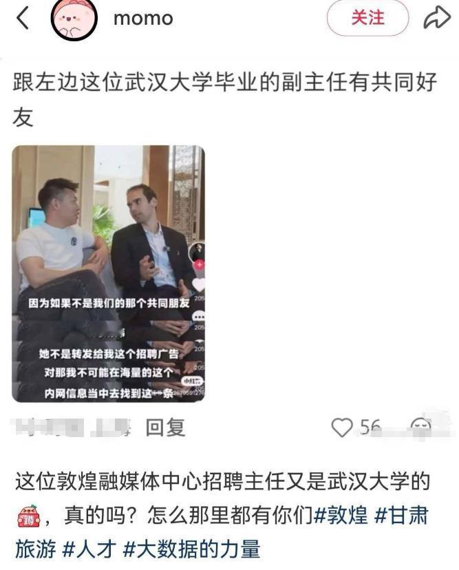 破案了！缺钱缺到连员工五险一金都有缺口的单位，竟花90万天价招了个美国人，原来背