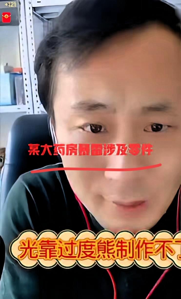 真的被错换人生28年的新瓜惊到后背发凉！某庚爆雷、大股东跑路，偏偏赶在626庭审