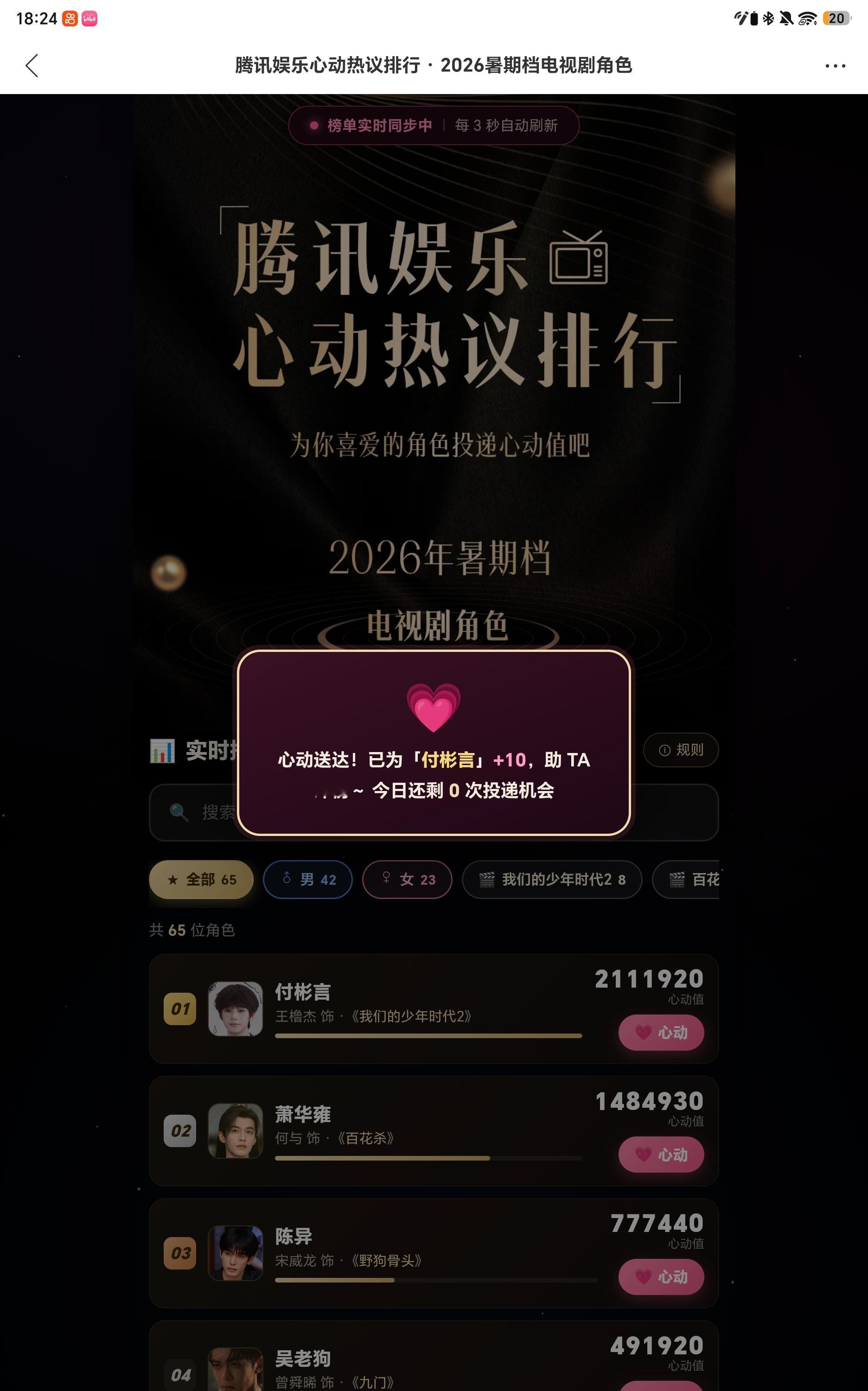 700🎫​​​